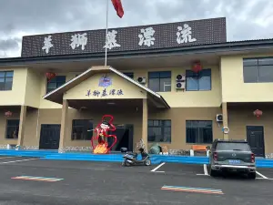 yang shi mu piao liu