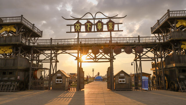 Heavenly Grassland Nomadic Tribe