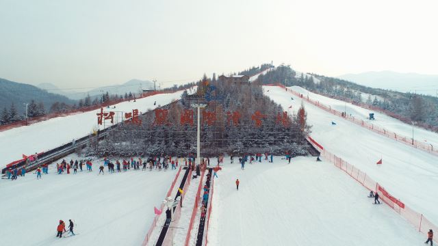 Songmingyan International Ski Resort