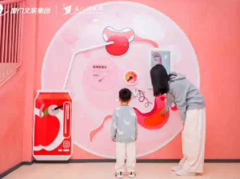 Xiamen Science & Technology Museum