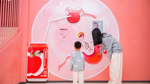 Xiamen Science & Technology Museum