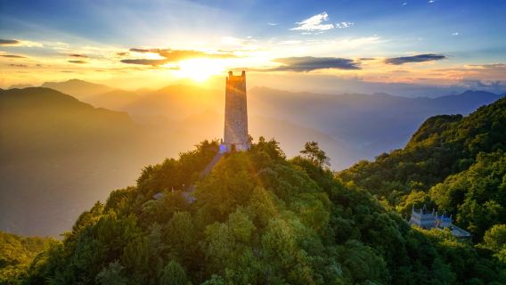 Jiuhuang Mountain Scenic Area