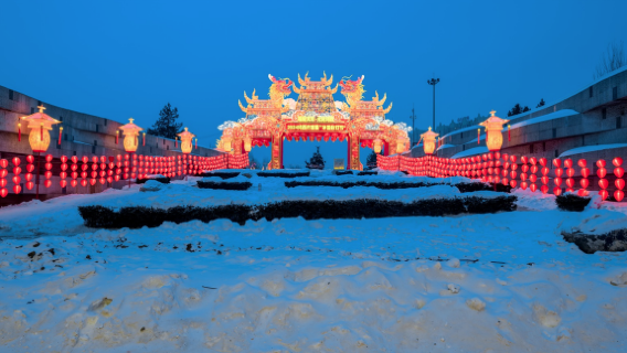 Chengzihe District
