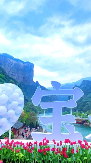 【新鄭/新密/登封出發】河南寶泉旅遊區·純玩1日遊