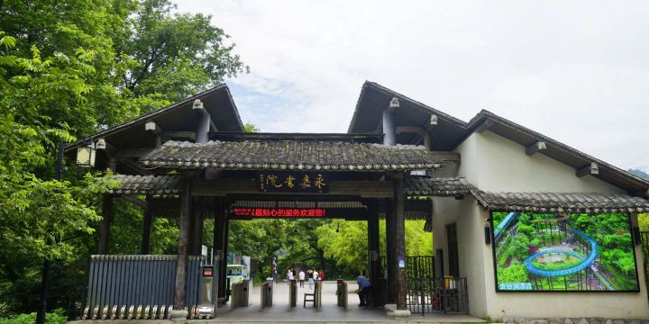Yongjia Academy