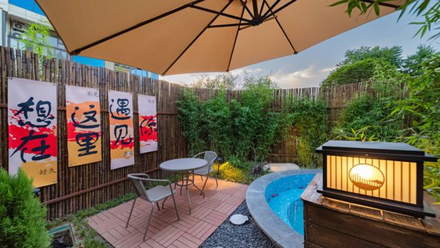 nan shan bie yuan wen quan