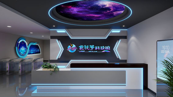 xuan shi jie ke ji guan