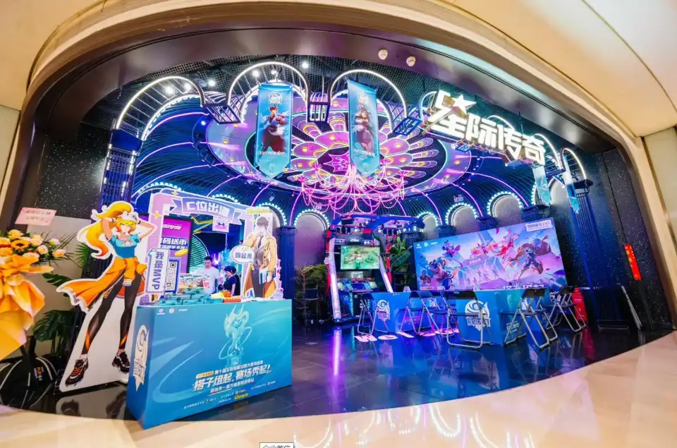 Interstellar Legend (Yifang City Shopping Center Branch)