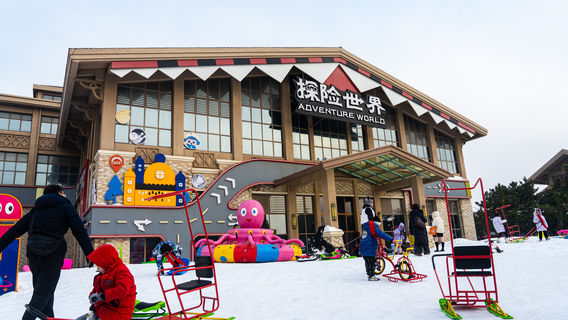 The Dream Sea Adventure World