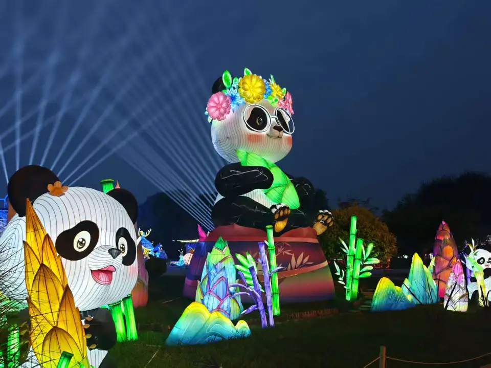 2_Beijing World Park