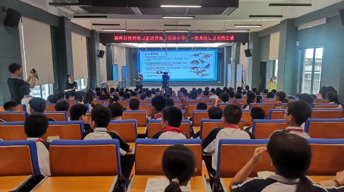 Dongguan Senhui Natural History Museum