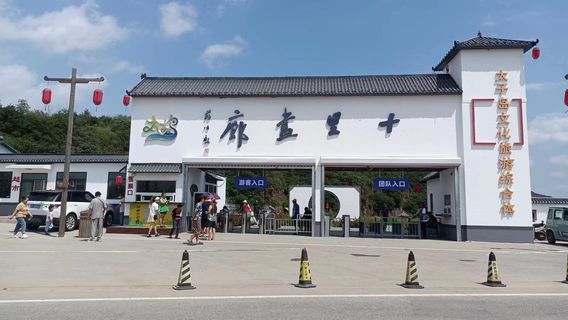 Prince Island Ten Mile Gallery