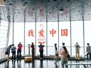 上海之巔觀光廳