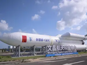 文昌航空宇宙科学普及センター