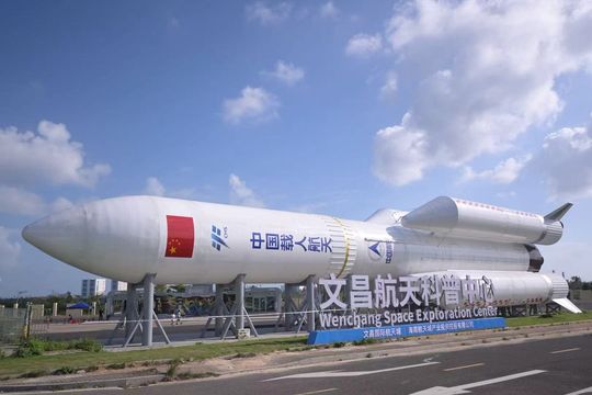 Wenchang Space Exploration Center