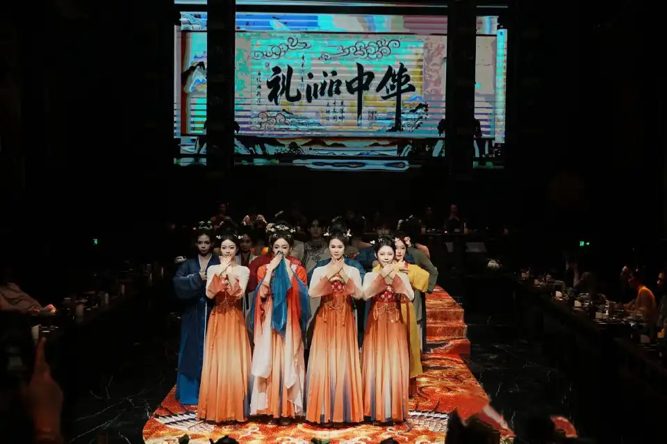 2_Huangdu · Ritual Banquet