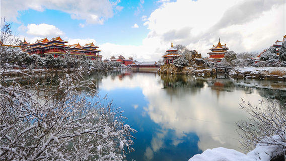 Yên Đài