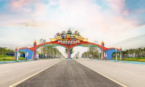 Enjoy Land