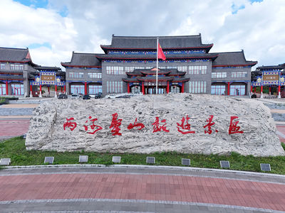 Lianghe Sacred Mountain Tourist Scenic Area