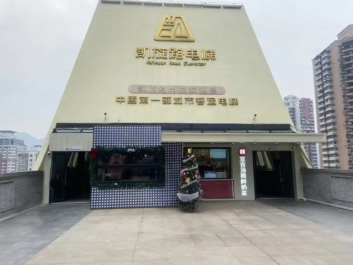 개선로 엘리베이터 주변 호텔