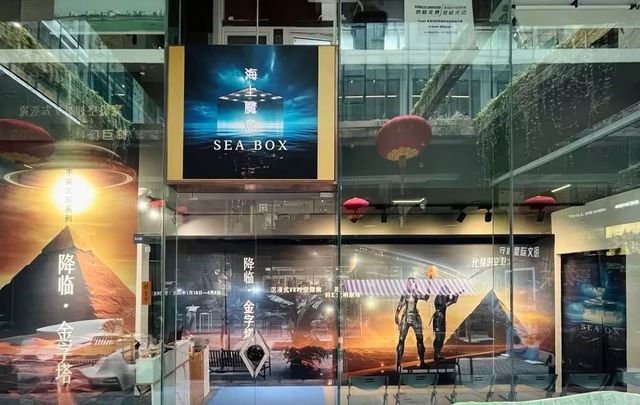 Arrival: Pyramid VR Immersive Experience | Shanghai