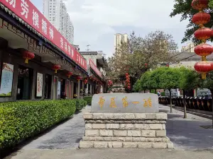 Donghu Vinegar Garden