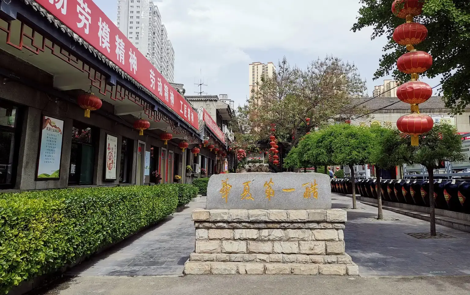 Hotels near Donghu Vinegar Garden