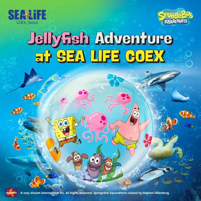 2_Sea Life COEX水族館