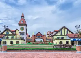 歌斐頌巧克力小鎮