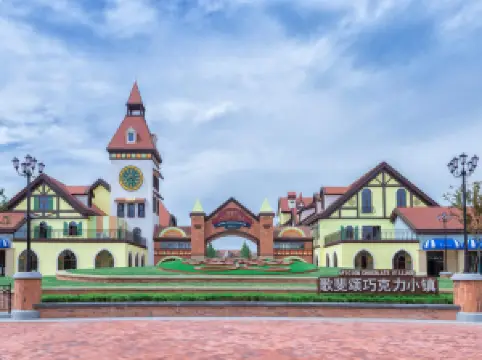 歌斐頌巧克力小鎮