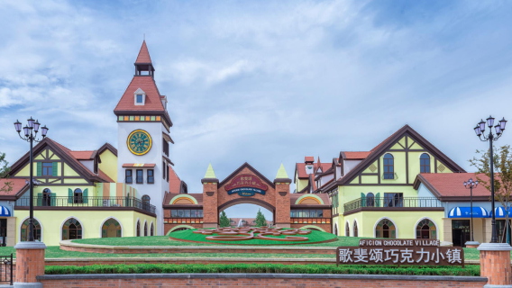 Aficion Chocolate Village