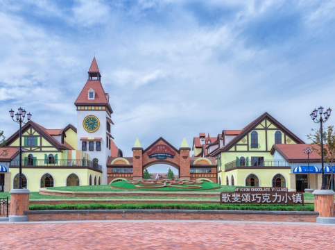 Aficion Chocolate Village