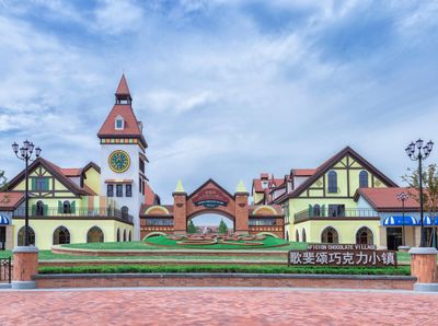 Aficion Chocolate Village