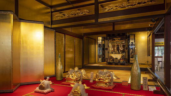 Kaga traditional crafts village Yunokuni no mori