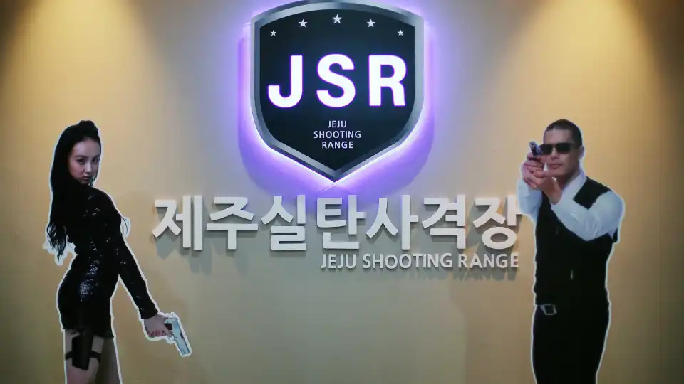 3_제주실탄사격장