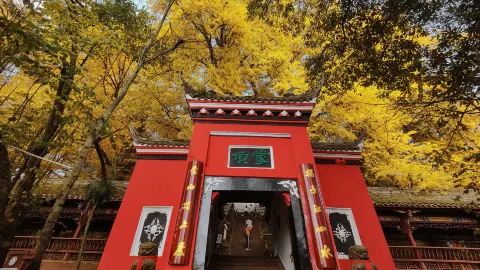 멍딩산 attraction in 야안