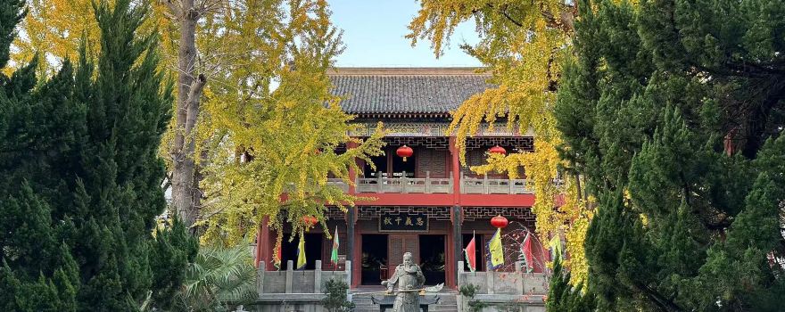Emperor Guan Temple