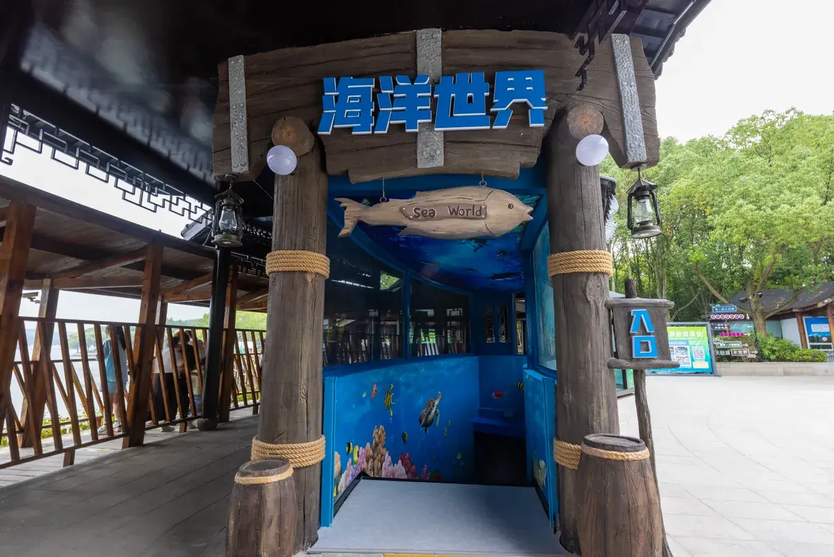 5_天目湖山水園