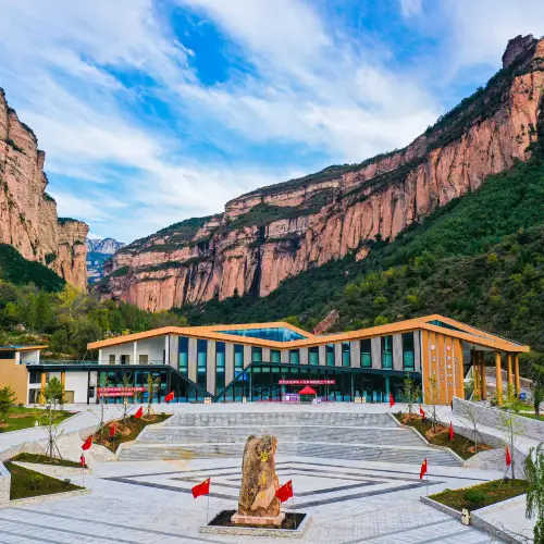 黃崖洞文化旅遊區