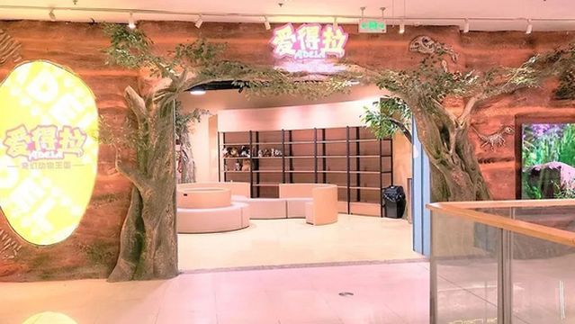 nan chang ai de la qi huan dong wu wang guo