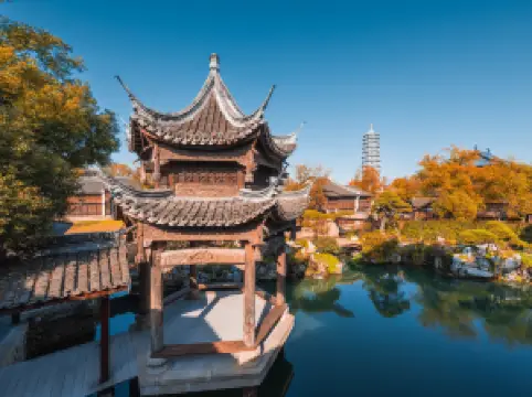 Puyuan Fashion Resort