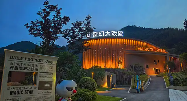 Hotels near Shangzhu Mountain Fantasy Valley Fantasy Grand Theater