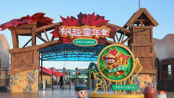 Maple Fun Childhood Grassland Parent-Child Theme Park
