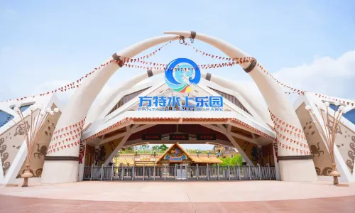 台州方特水上樂園