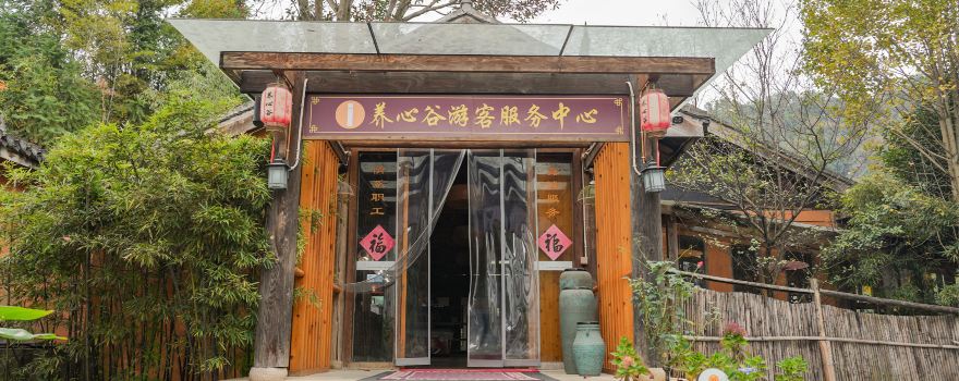 Yangxingu Caoben Hot Spring Resort