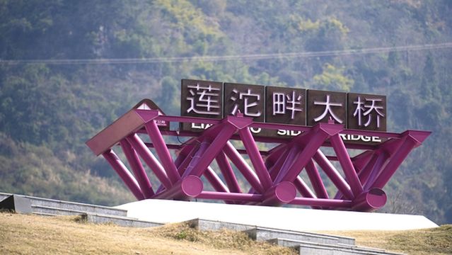 lian tuo pan da qiao