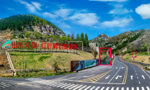 Hongye Shiyan Tourist Area
