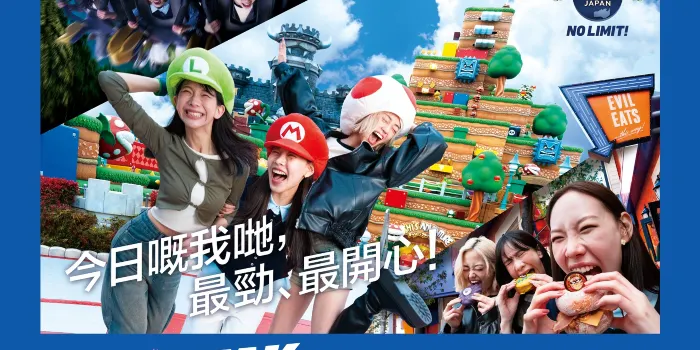 日本環球影城 image 1