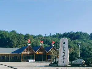 花湖渓谷観光地