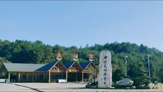 玩水避暑